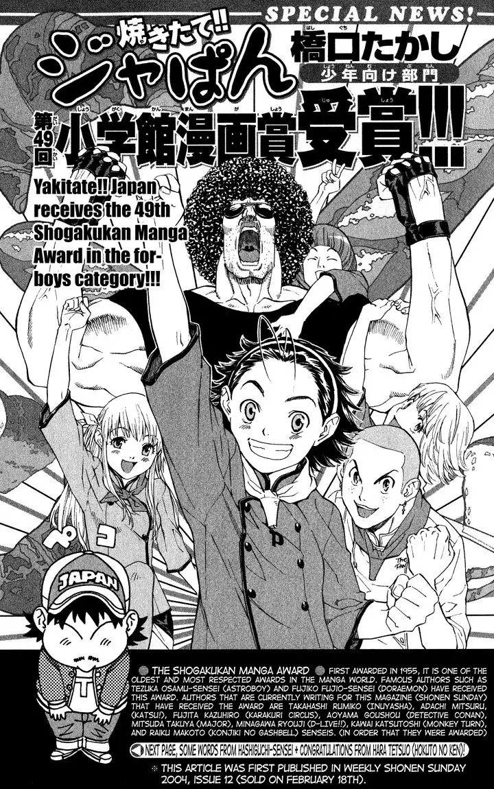 Yakitate Japan Chapter 108 3